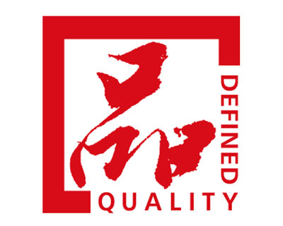 喜讯：公海赌船710两款产品通过“浙江制造”品字认证 —世界品质，浙江制造